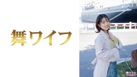 跳舞人妻 宫泽圆 1 292MY-717