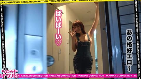 请介绍比你更色的女孩 15 300MAAN-373