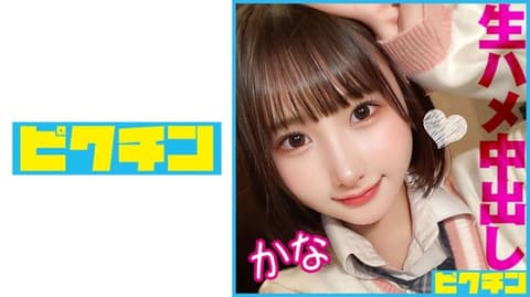 身高143公分性感可爱贫乳美少女2回中出！ 727PCHN-085