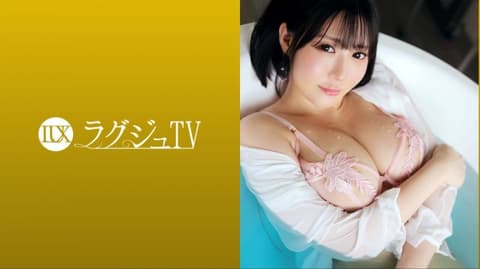 高贵正妹TV 1681 259LUXU-1694