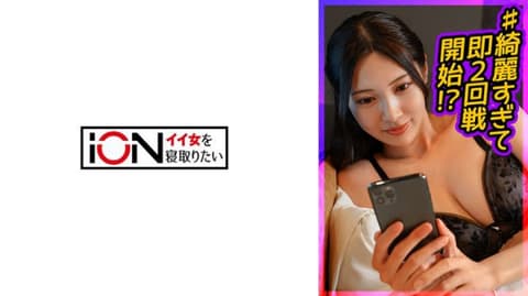 想让人睡走的美女 阿佐美 422ION-185