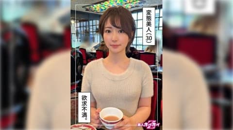 找来做爱 咲 420HOI-331