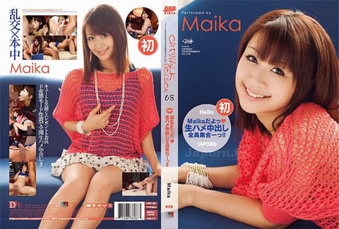 CATWALK POISON 68 : Maika (MEW) CWP-68