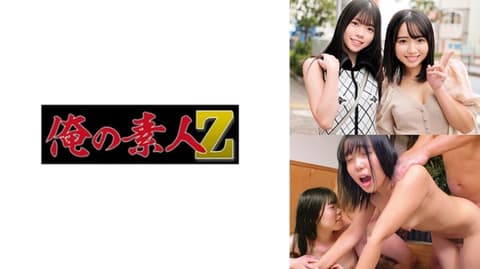 佳奈&音 230ORECO-820