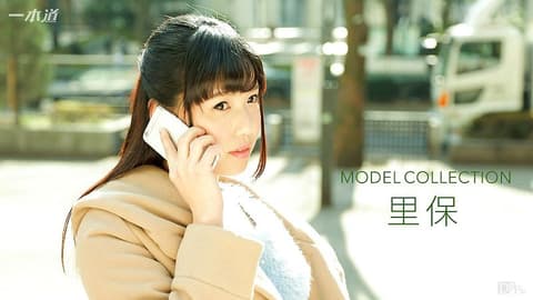 名模精选 小高里保 _1pondo_121616_446