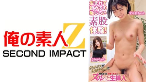 未成年素人 人生初次害羞素股体验！堇 美香 765ORECS-166