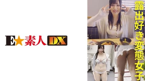 实久留 766ESDX-061