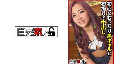 与初学者丰满黑辣妹的第一次拍摄中出 494SIKA-448