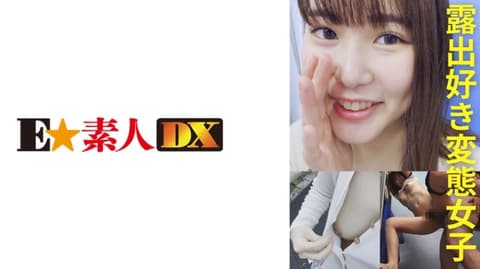 玲奈 766ESDX-057