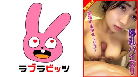 让爆乳妹子换穿学校泳装中出性交！ 770RABI-028