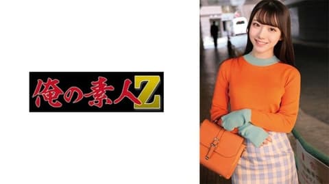 2 O.E. 30ORECO-720