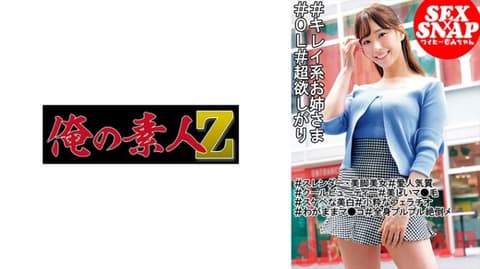 姬乃 230OREMO-244