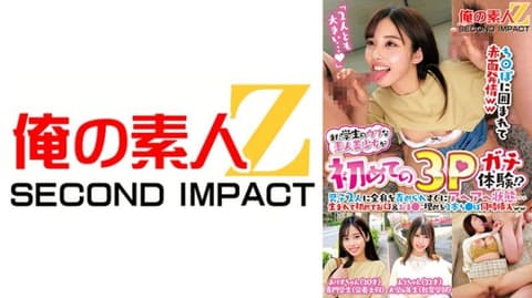 一名尚在校的天真无邪的素人美少女首次体验3P！？两名男子全身攻击她，很快就变得非常舒服...第一次同时被两根阴茎填满口腔和阴道。爱丽丝 美羽 ORECS-417