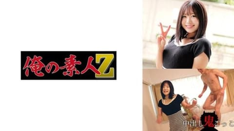 有莎 230ORECZ-008
