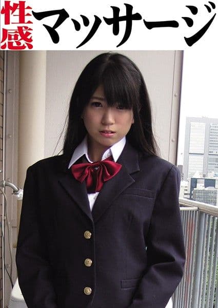 性感按摩 玲奈 OKM-015