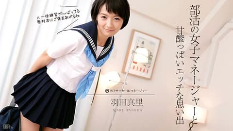 酸甜满点社团活动回忆 羽田真里 caribbeancom012017-355
