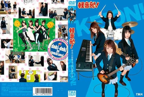 轻音乐社！ TMA