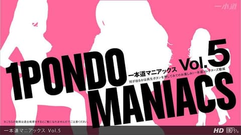 一本道疯狂经典 Vol.5 _1pondo_071312_002
