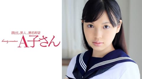 KANAKO 210AKO-529