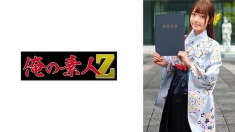 雏酱 230ORECZ-039