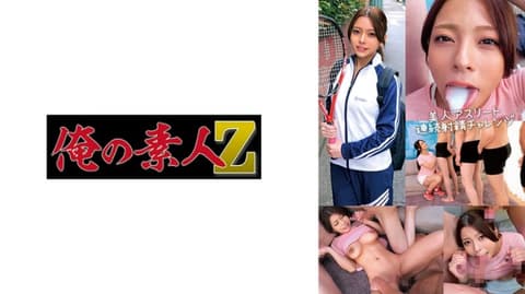 梓沙 230ORECO-709